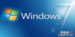 win7系统麦克风没声音如何解决，win7系统麦克风没有声音