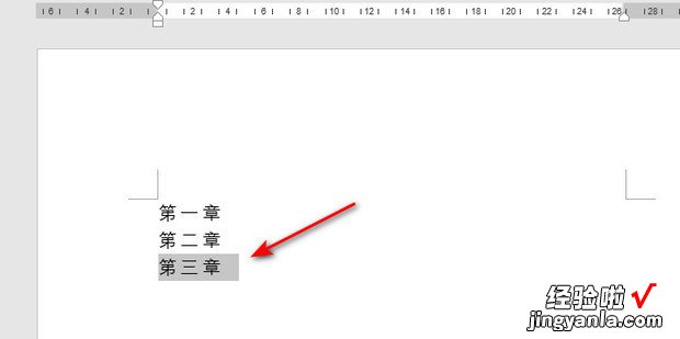 word三级标题怎样设置，word文档三级标题设置