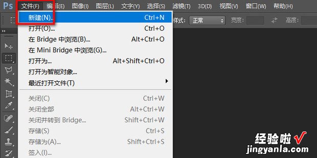 ps怎么把图片转成a4大?琾s怎么把图片调成一样的大小