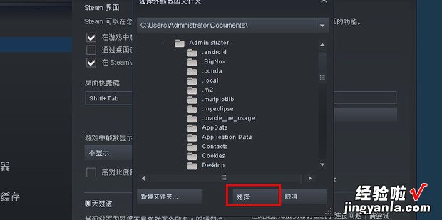 steam怎么截图，steam怎么截图