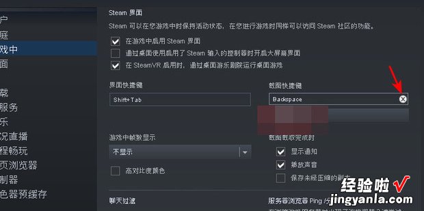 steam怎么截图，steam怎么截图