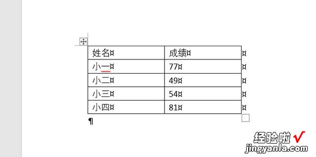 WORD中如何根据表格内容插入图表，word表格内容如何居中