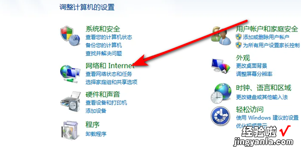 win7系统怎么查看完整映射，win7系统损坏开不了机怎么修复