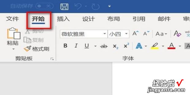 多级列表1.1怎么变2.1，word多级列表1.1怎么变2.1