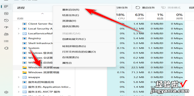 win10任务栏无响应，Win10任务栏无响应