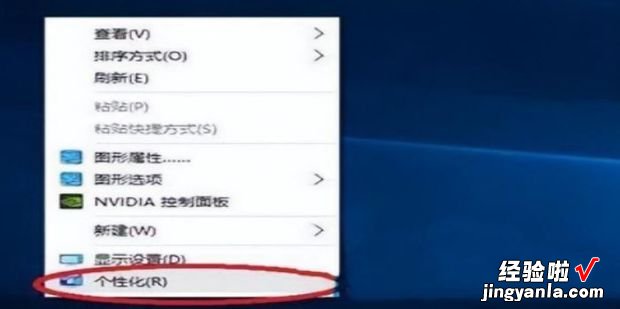 win10桌面回收站不见了怎么办，win10桌面黑屏了怎样恢复