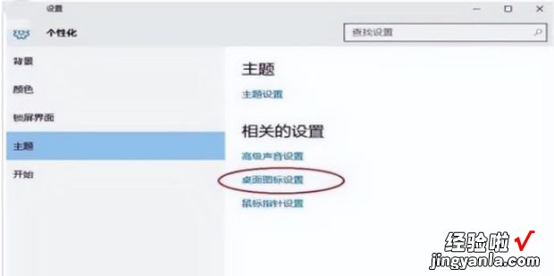 win10桌面回收站不见了怎么办，win10桌面黑屏了怎样恢复