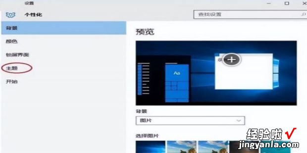 win10桌面回收站不见了怎么办，win10桌面黑屏了怎样恢复