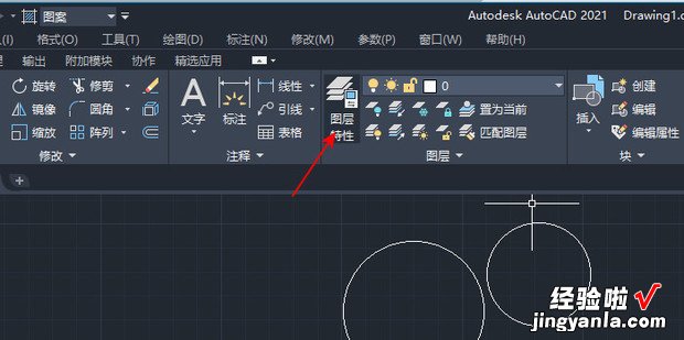 在CAD中图层特性过滤器如何使用，cAD中图层特性过滤器