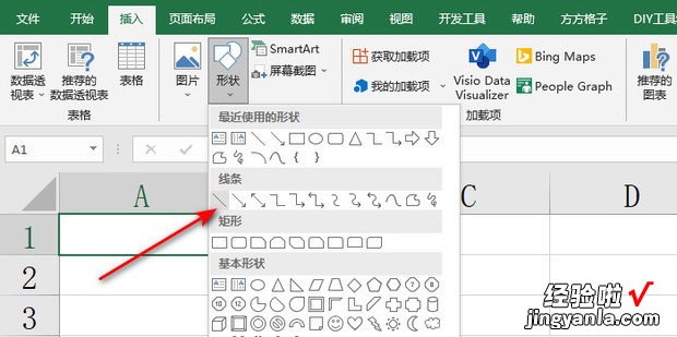 excel怎么在表格中添加竖线，怎么在excel表格里加横线