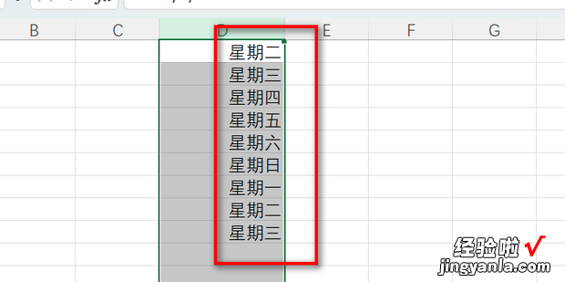 教大家使用Excel将日期快速转换为中文英文星期