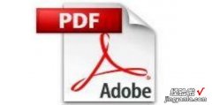 PDF扫描的顺序乱了,怎么重新排序