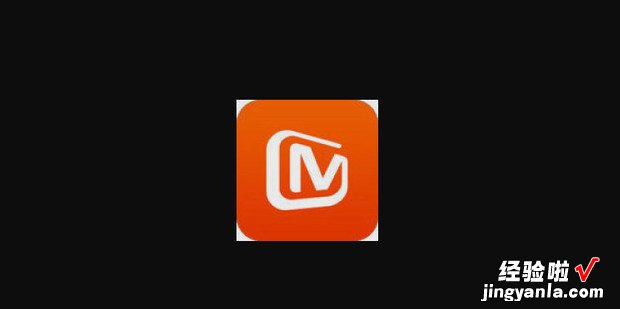 芒果tv变黑怎么调回来，芒果tv下载安装免费