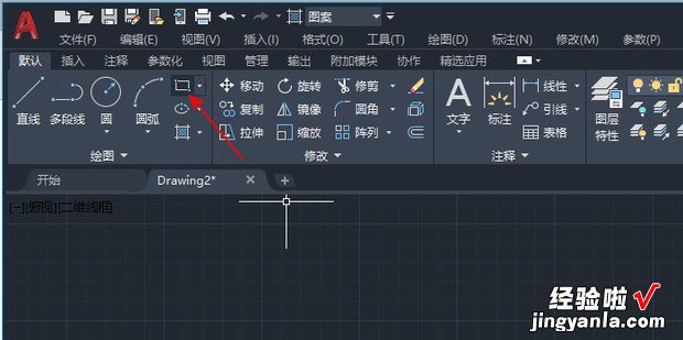 cad怎么拖拽界面，cad怎么拖拽界面快捷键