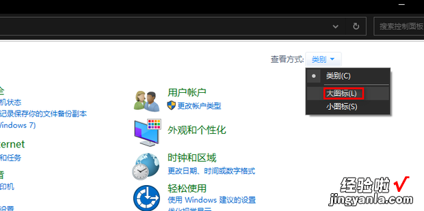 如何启用集成windows验证，启用集成windows验证如何关闭