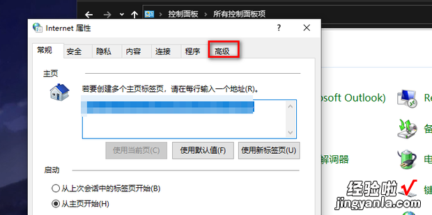 如何启用集成windows验证，启用集成windows验证如何关闭