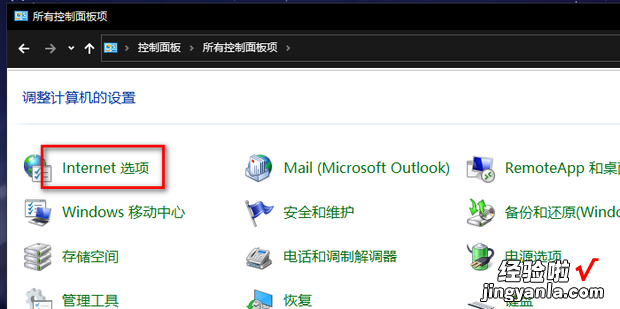 如何启用集成windows验证，启用集成windows验证如何关闭