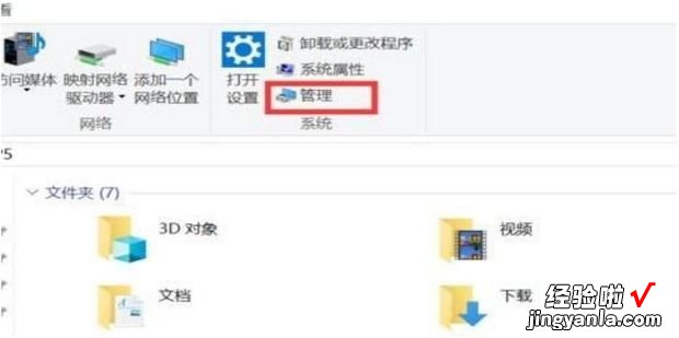 win10怎么把d盘空间分给c盘，win10怎么把d盘空间分给c盘一部分