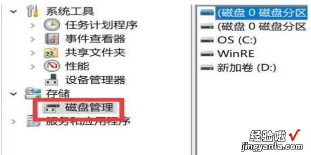 win10怎么把d盘空间分给c盘，win10怎么把d盘空间分给c盘一部分