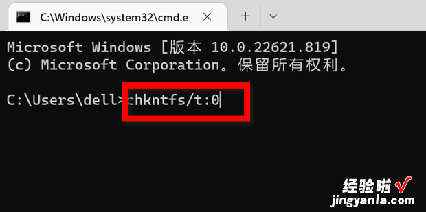 windows怎么取消电脑开机磁盘自检，怎么取消电脑自动开机