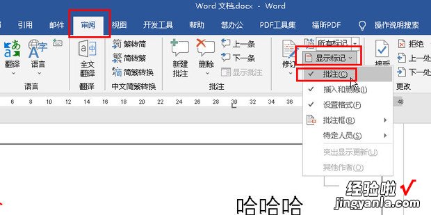 word右侧空白很宽，word右侧空白很宽,写不了文字