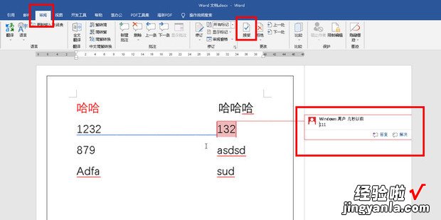 word右侧空白很宽，word右侧空白很宽,写不了文字