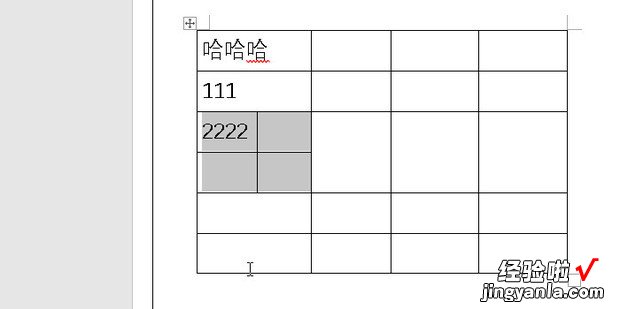 word怎么拆分单元格，word怎么拆分单元格