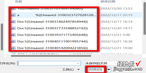 word文档怎么恢复，word文档怎么恢复之前编辑的版本