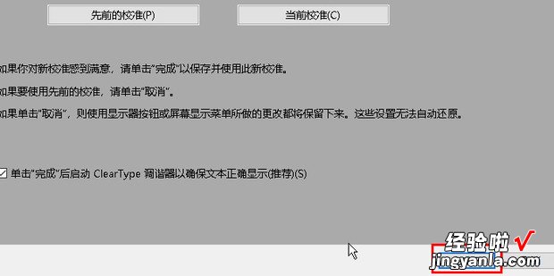 电脑屏幕显示变色怎么办，电脑屏幕显示无信号