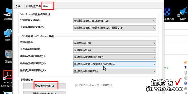 电脑屏幕显示变色怎么办，电脑屏幕显示无信号