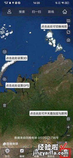 奥维互动地图如何进行删除地图，奥维互动地图卫星高清