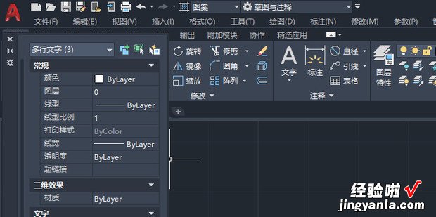 cad如何批量修改文字样式，cad怎么一次性改所有文字的字体