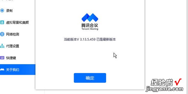 电脑软件怎么更新，电脑软件怎么更新到最新版本