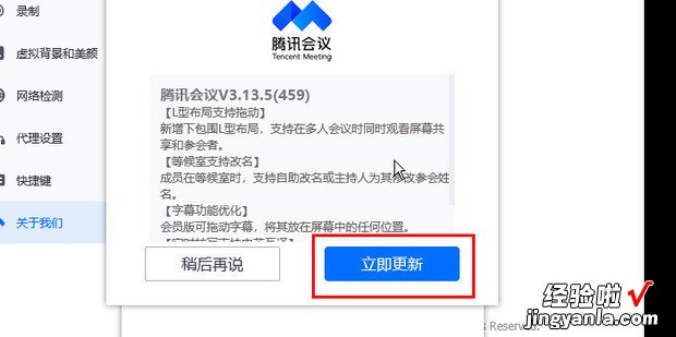 电脑软件怎么更新，电脑软件怎么更新到最新版本