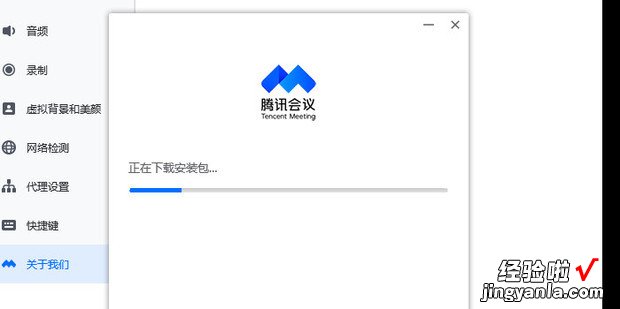 电脑软件怎么更新，电脑软件怎么更新到最新版本