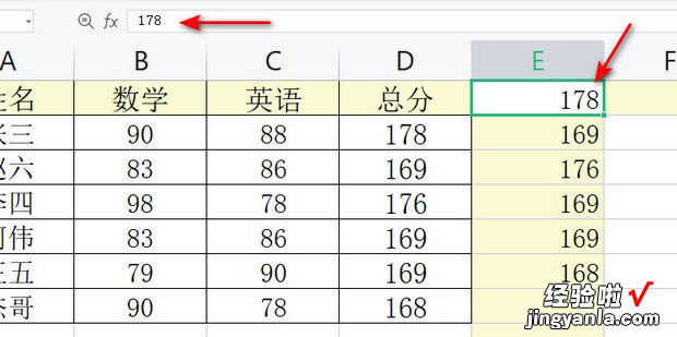 WPS表格如何复制公式计算的结果呢，wps表格怎么复制粘贴后与原来格式一样