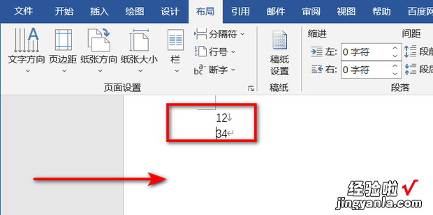 分隔符号的用法，分隔符号的用法Python