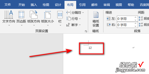 分隔符号的用法，分隔符号的用法Python