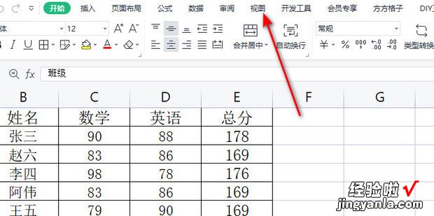 excel十字光标怎么调出来，微软excel十字光标怎么调出来