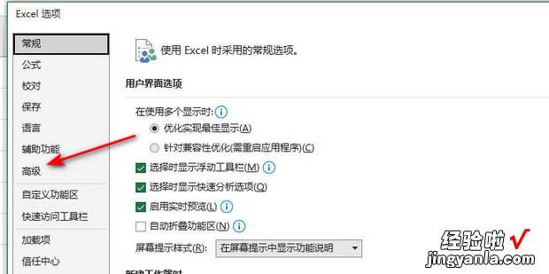 EXCEL输入数据下面自动跳出输过的数据怎么取消，excel数据去重方法