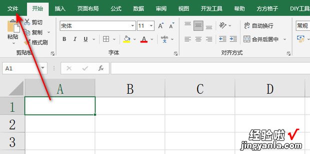 EXCEL输入数据下面自动跳出输过的数据怎么取消，excel数据去重方法