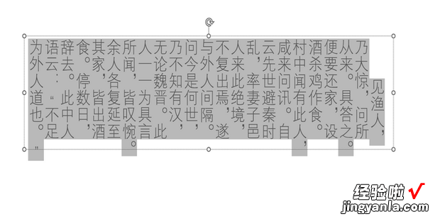 如何设置PPT的文本段落格式，PPT如何设置段落格式