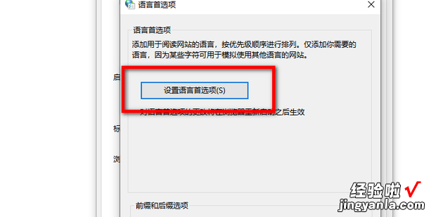 如何解决浏览网页时出现ERROR 404&#8211;NOT FOUND