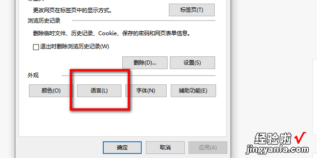 如何解决浏览网页时出现ERROR 404&#8211;NOT FOUND