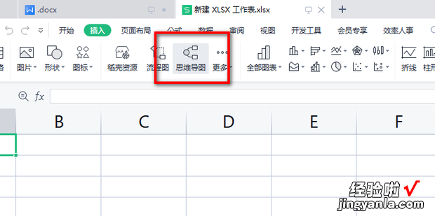 如何使用EXCEL制作组织架构图，如何用excel制作表格