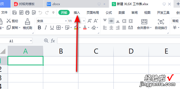 如何使用EXCEL制作组织架构图，如何用excel制作表格