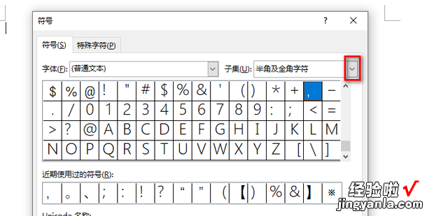 如何输入带圈的序号，如何输入带圈的序号11