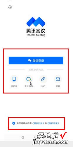 腾讯会议app怎么查看历史会议人数，腾讯会议app下载