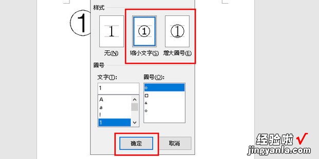 圆圈1怎么在电脑上打出来，圆圈1怎么在电脑上打出来快捷键