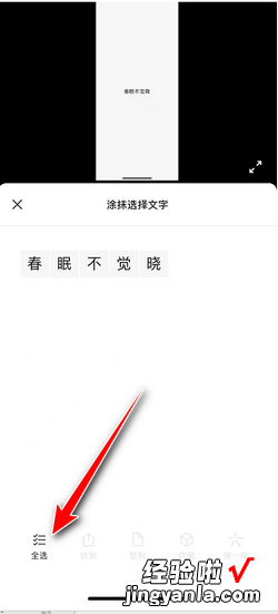 微信怎么提取文字，微信怎么提取文字